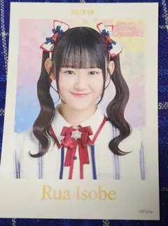 磯部瑠紅 NGT48 スプリングコンサート2026 シアターくじ昼