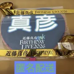 ③近藤真彦 バースデーライブ限定 銀テープ 金テープ 金テ 銀テ マッチLIVEのサムネイル