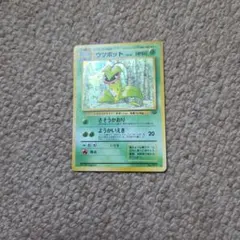 r*)様 ポケモンカード 勝利のメダル 2007年　メガニウム　銀メダル r*)様 ポケモンカード 勝利のメダル 2007年 メガニウム 銀メダル