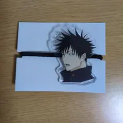 呪術廻戦　ヘアゴムセット　伏黒恵