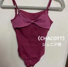 Guri様 リクエスト 2点 まとめ商品