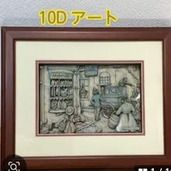 シャドーボックス完成品・アンティーク金古美額縁 - メルカリ