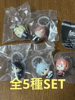 新劇場版 銀魂 吉原大炎上 めじるしアクセサリー 全5種SET