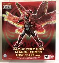 2026年最新】s.i.c. 仮面ライダーオーズ タジャドル コンボ（ロスト