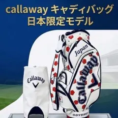 Callaway Odyssey キャディバッグ 石川遼選手　日本代表レプリカのサムネイル