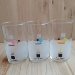 日本製【ピエール・カルダン】グラス タンブラー 3個セット コップ