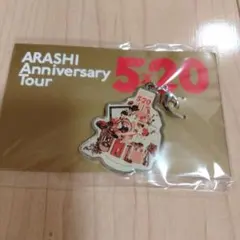 嵐　5✕20 2018-2019　チャーム　大阪限定　櫻井翔　赤色