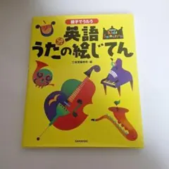 Item thumbnail for item af15be17-fe72-4ebf-980f-ebb414d90f35