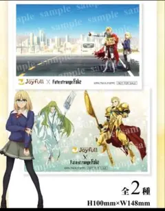 2026年最新】fgo ポストカードの人気アイテム - メルカリ