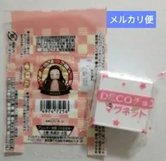鬼滅の刃 ローソン チロルチョコ包装紙 竈門禰豆子＋ DECOチョコマグネット