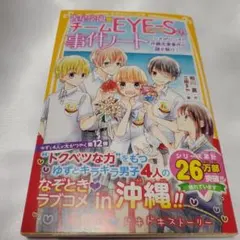 くうちゃん様 リクエスト 3点 まとめ商品