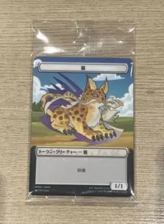 2026年最新】プラトークンの人気アイテム - メルカリ