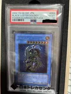 強欲な壺 PSA10 遊戯王 レリーフ アルティメットレア - メルカリ