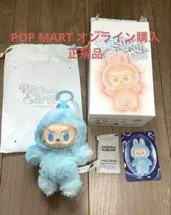 【正規品】LABUBUラブブ Big into Energy HOPE