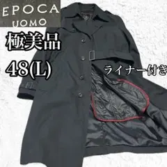 2026年最新】EPOCA UOMO メンズ トレンチコートの人気アイテム - メルカリ