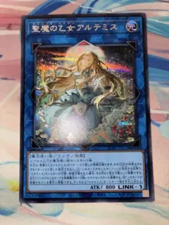 2026年最新】聖魔の乙女アルテミス シークレットの人気アイテム - メルカリ