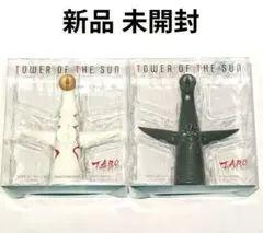 2026年最新】太陽の塔 ブロンズの人気アイテム - メルカリ