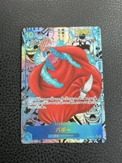 2026年最新】バギー ワンピースカード コミパラの人気アイテム - メルカリ