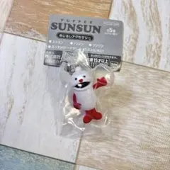 PUPPET SUNSUN NONNON めじるしアクセサリー