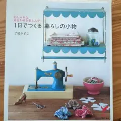 shiwashiwa梅干しちゃん様 リクエスト 2点 まとめ商品