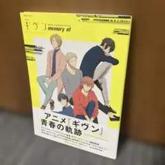 2026年最新】ギヴン the best アニメイト ミニフォトの人気アイテム