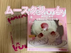 2026年最新】メロジョイホールケーキの人気アイテム - メルカリ