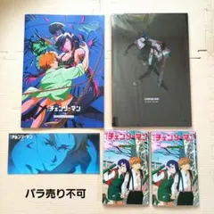 d*3様 チェンソーマン オールナイト上映 入場者特典 シーンカード 3枚セット