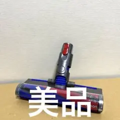 2026年最新】354531 ダイソン ヘッドの人気アイテム - メルカリ