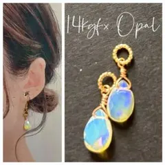 14kgf×遊色が綺麗なプレシャスオパールのチャーム（ピアスやイヤリングに）