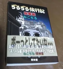 Item thumbnail for item 8949ee3b-a0f4-4d23-ae67-52064e8bfdff