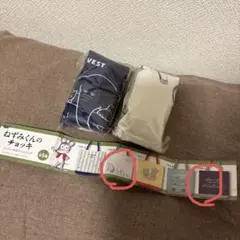 ねずみくんのチョッキ ジッパー付きトートバッグ 2種セット