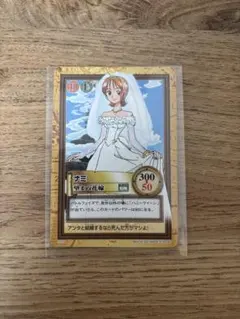 ワンピースカードゲーム ナミ 望まぬ花嫁 - メルカリ