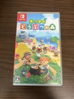 あつまれ どうぶつの森 Nintendo Switch