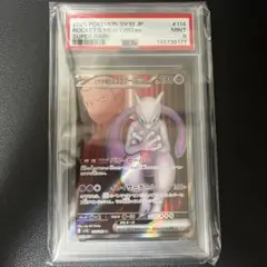 2026年最新】ミュウex sr psa10の人気アイテム - メルカリ