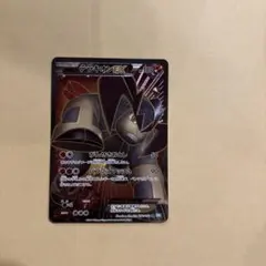 2026年最新】テラキオン SRの人気アイテム - メルカリ