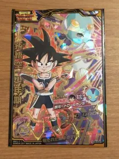 スーパードラゴンボールヒーローズ　孫悟空　まとめ売り　SDBH 美品 2026年最新】ドラゴンボールヒーローズの人気アイテム - メルカリ