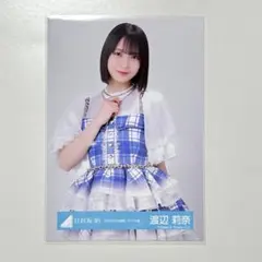 日向坂46 渡辺莉奈 生写真 6回目のひな誕祭 - メルカリ