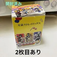 文スト 文豪ストレイドッグス 音奏 パンフレット 大阪特典ステッカー