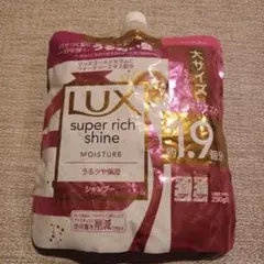 ラックス