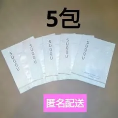 【5包】新品　SUOQU スック　スキンケア クリームティント10