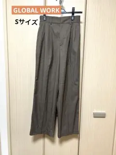 【美品】グローバルワーク　ウツクシルエットワイドパンツ