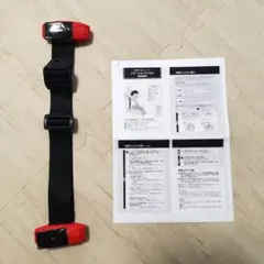 メテオ　スマートキッズベルト　正規品　チャイルドシート　訳あり