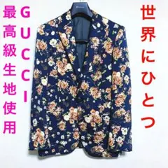 GUCCI 最高級生地使用 世界に一つ★シルク花柄テーラードジャケットのサムネイル