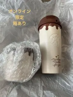 新品未使用【箱あり】 バレンタイン限定タンブラーマグカップ