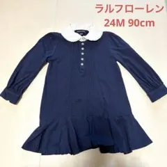 ラルフローレン ネイビーワンピース 24M 90cm