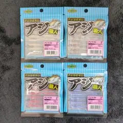 KAFBJ様 リクエスト 2点 まとめ商品