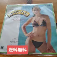 Mr.サマータイム フランク・フルセール