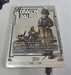 ブルマ　ドラゴンボール バトルパックMANGAver. WINNER