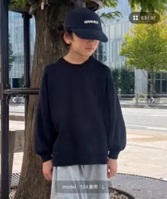 チャオパニックティピー【KIDS】(ジュニアサイズあり)スウェットライクニット