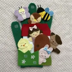 手袋シアター⭐︎かわいいかくれんぼ　にぎやか♪